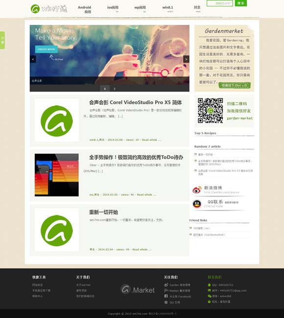 香港资料大全 正版资料2022年合集 清明档稳中求进 “五一”档蓄势待发